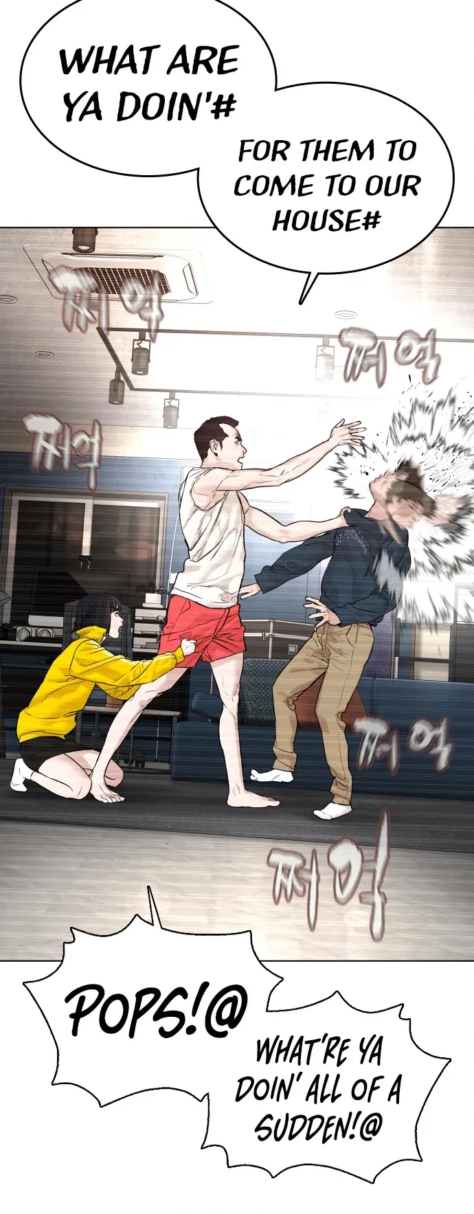 Read How to Fight chapter 114 image 39 on Lezhin