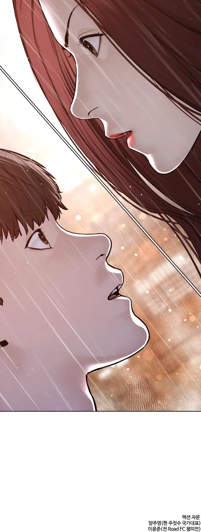 Read How to Fight chapter 114 image 59 on Lezhin