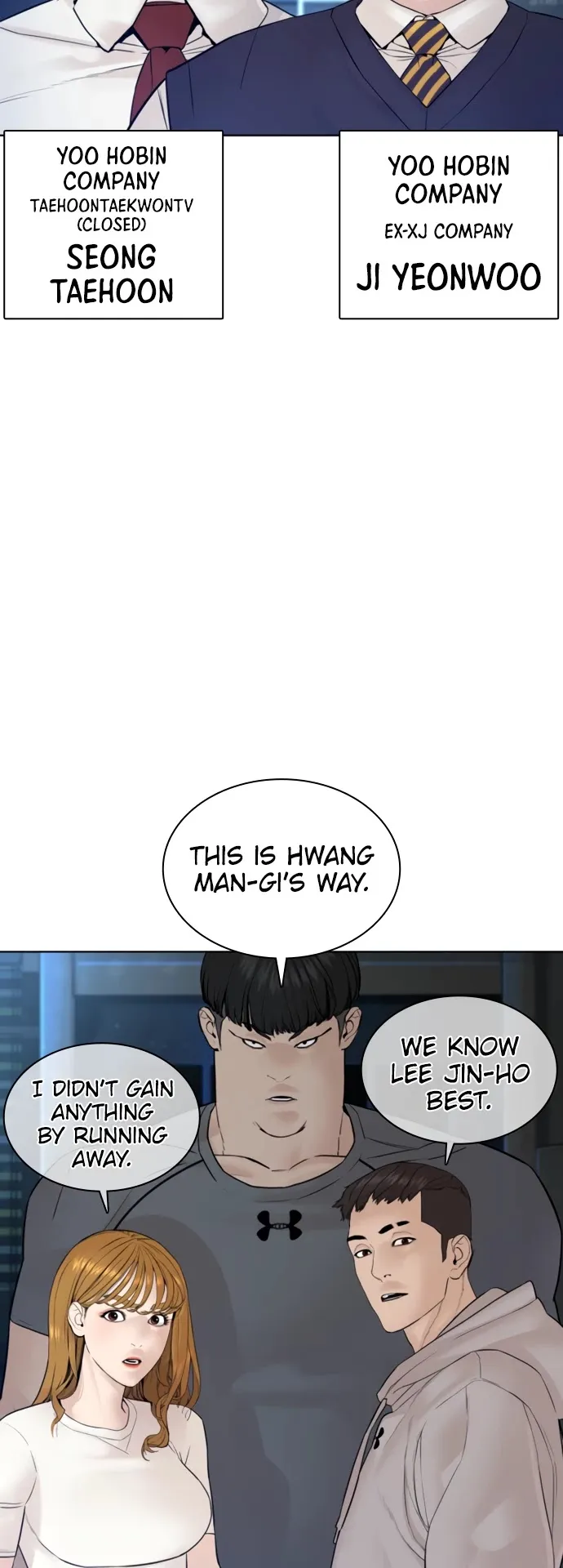 Read How to Fight chapter 116 image 41 on Lezhin