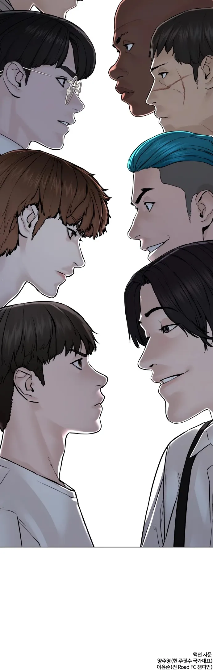 Read How to Fight chapter 116 image 64 on Lezhin