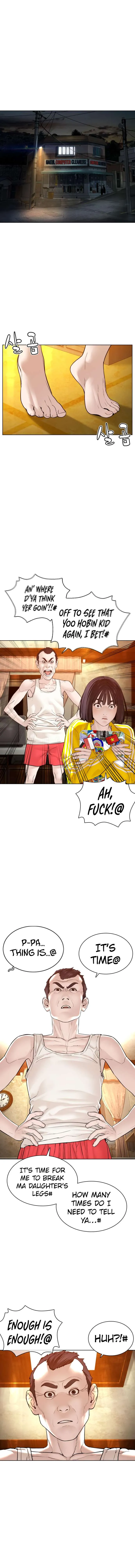Read How to Fight chapter 118 image 4 on Lezhin