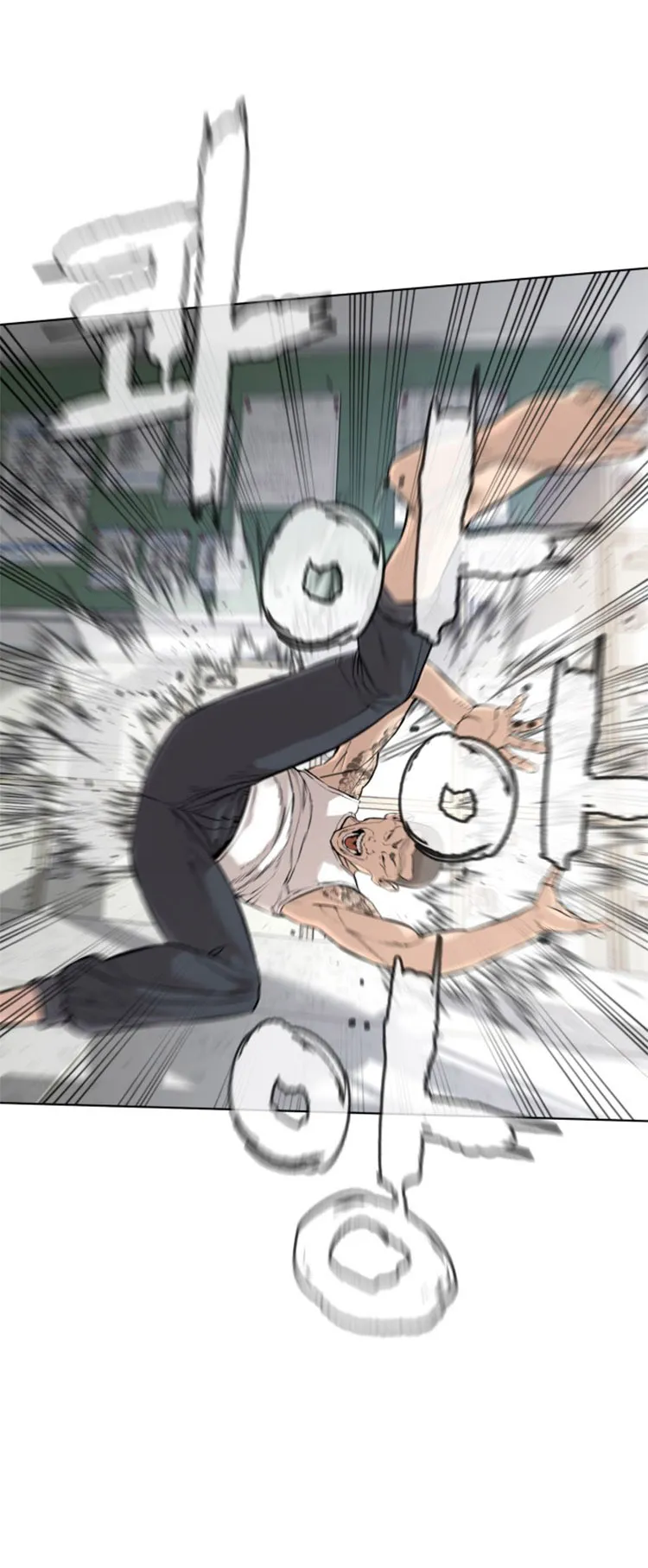 Read How to Fight chapter 12 image 14 on Lezhin