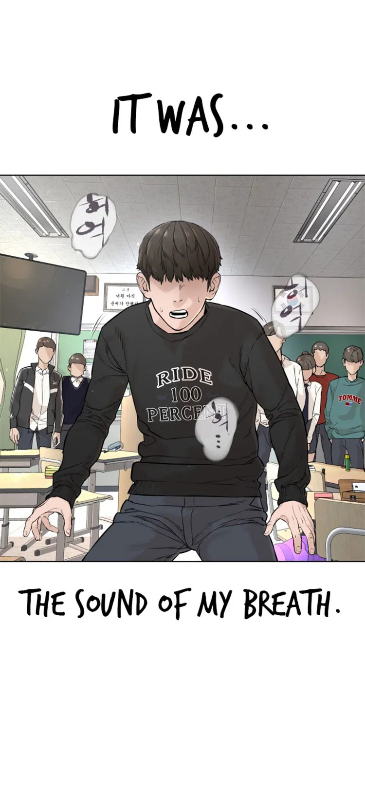 Read How to Fight chapter 12 image 21 on Lezhin