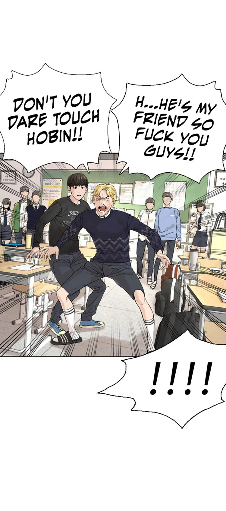 Read How to Fight chapter 12 image 24 on Lezhin