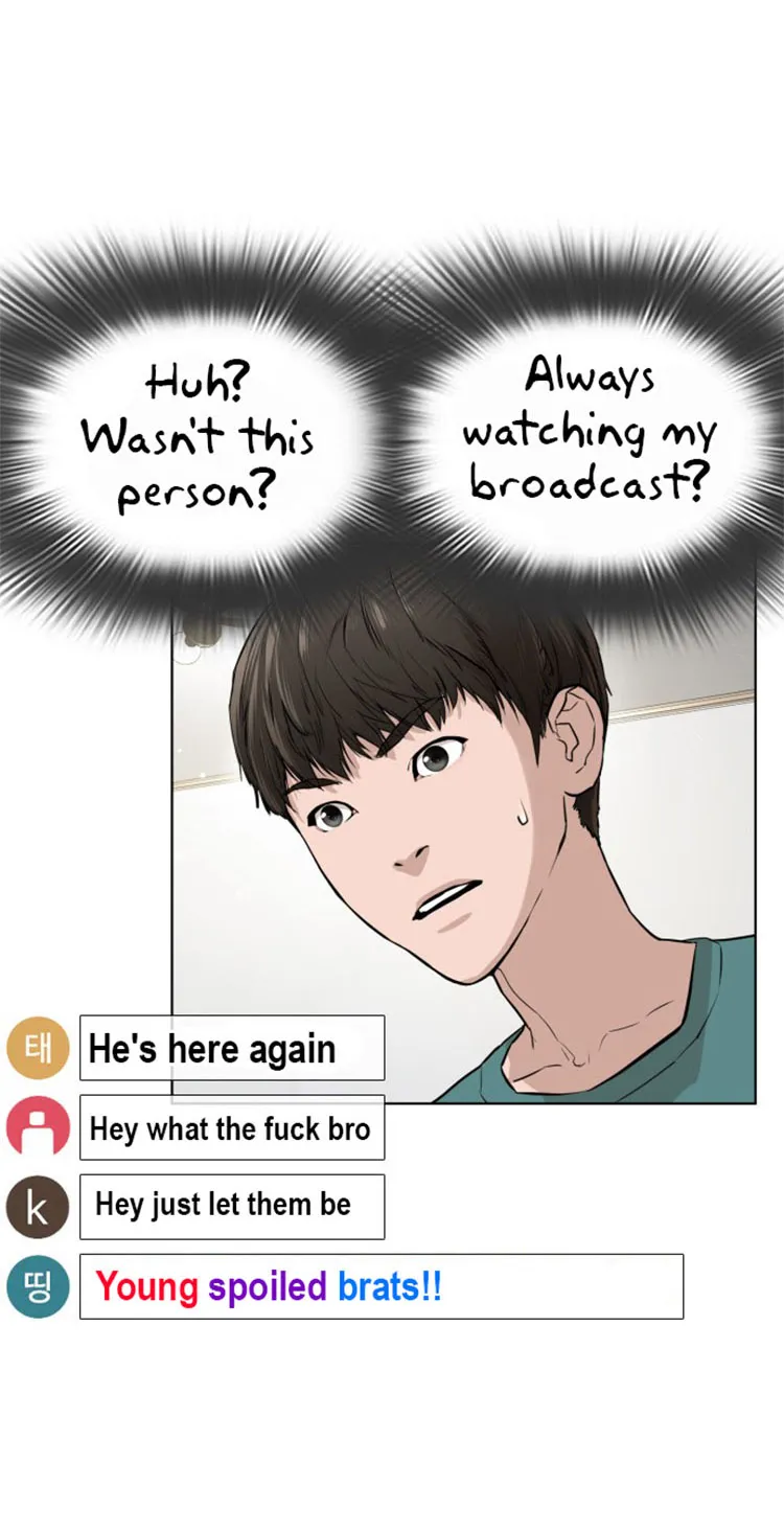 Read How to Fight chapter 12 image 72 on Lezhin