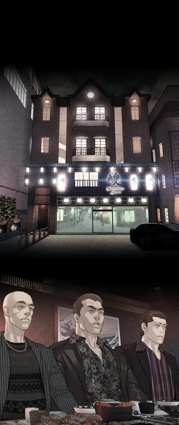 Read How to Fight chapter 120 image 26 on Lezhin