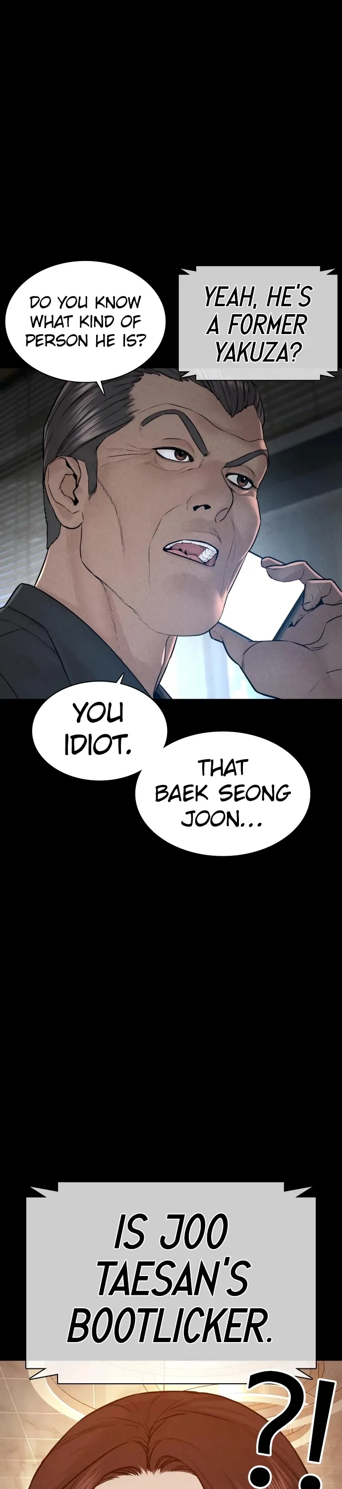 Read How to Fight chapter 120 image 35 on Lezhin