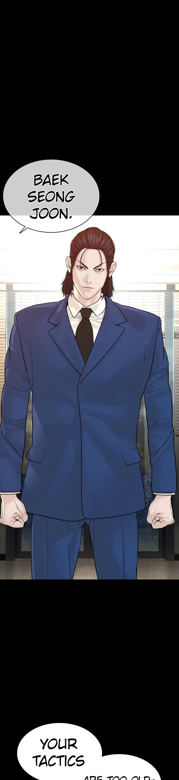 Read How to Fight chapter 120 image 43 on Lezhin