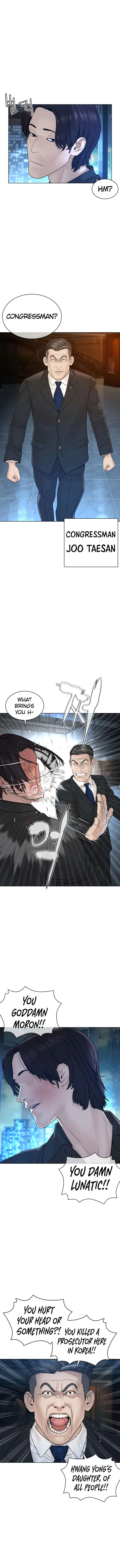 Read How to Fight chapter 121 image 3 on Lezhin