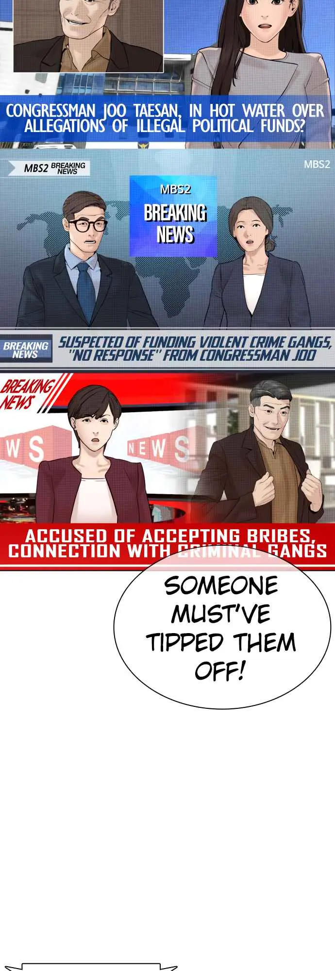 Read How to Fight chapter 122 image 4 on Lezhin