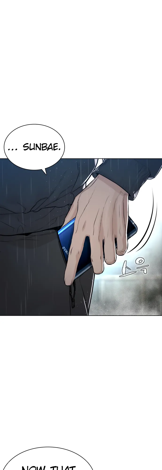 Read How to Fight chapter 123 image 11 on Lezhin
