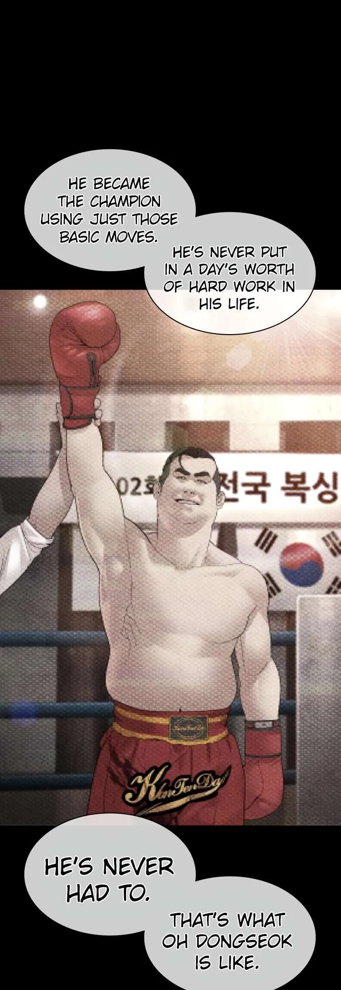 Read How to Fight chapter 123 image 25 on Lezhin