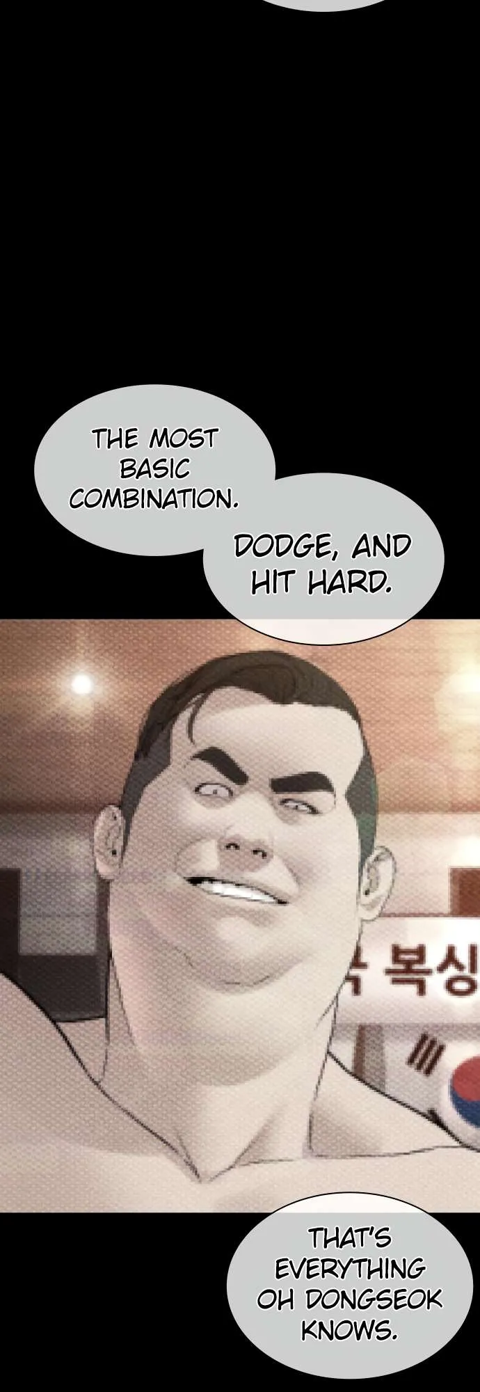 Read How to Fight chapter 123 image 26 on Lezhin