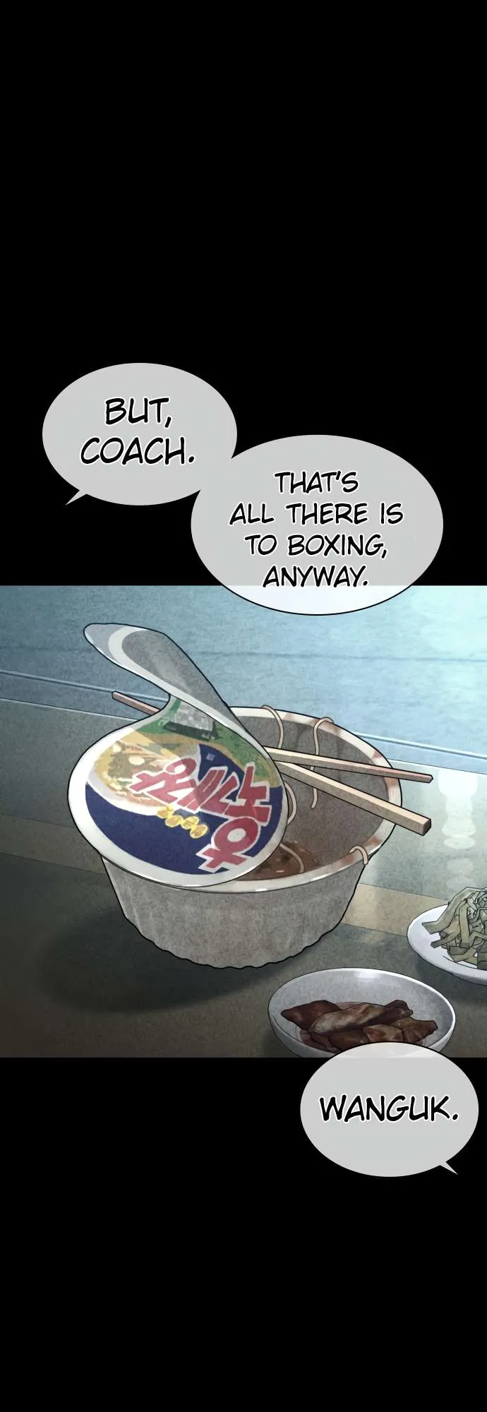 Read How to Fight chapter 123 image 27 on Lezhin