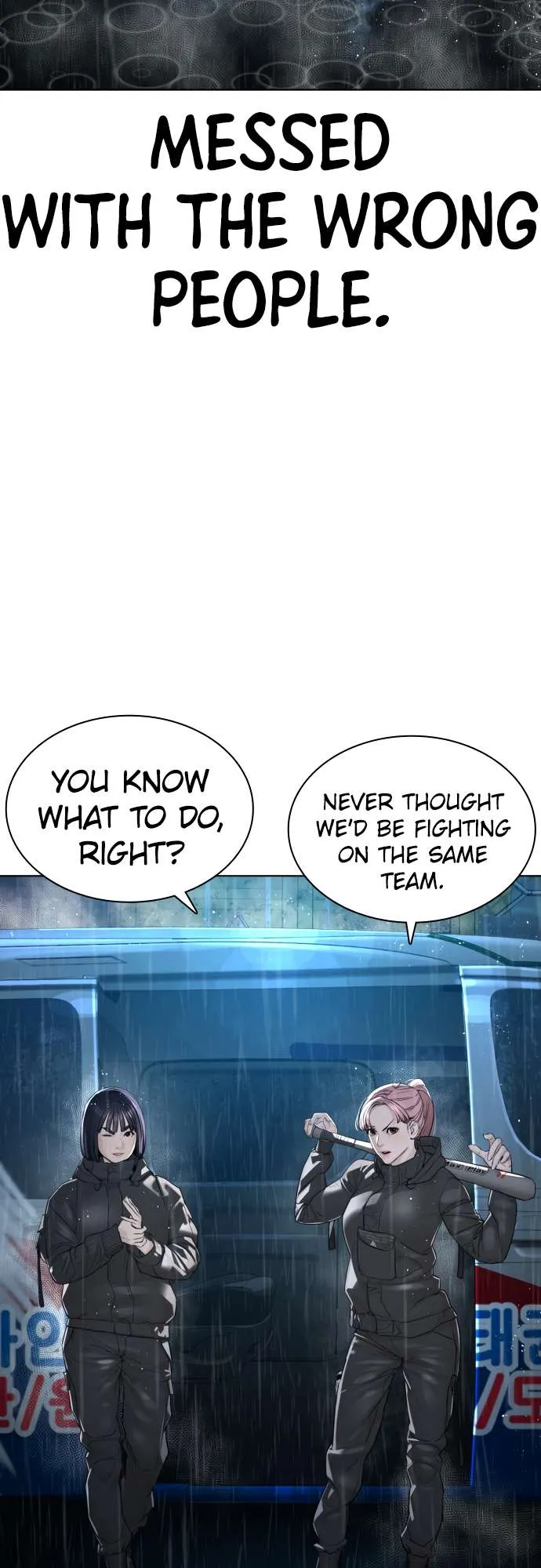 Read How to Fight chapter 123 image 57 on Lezhin
