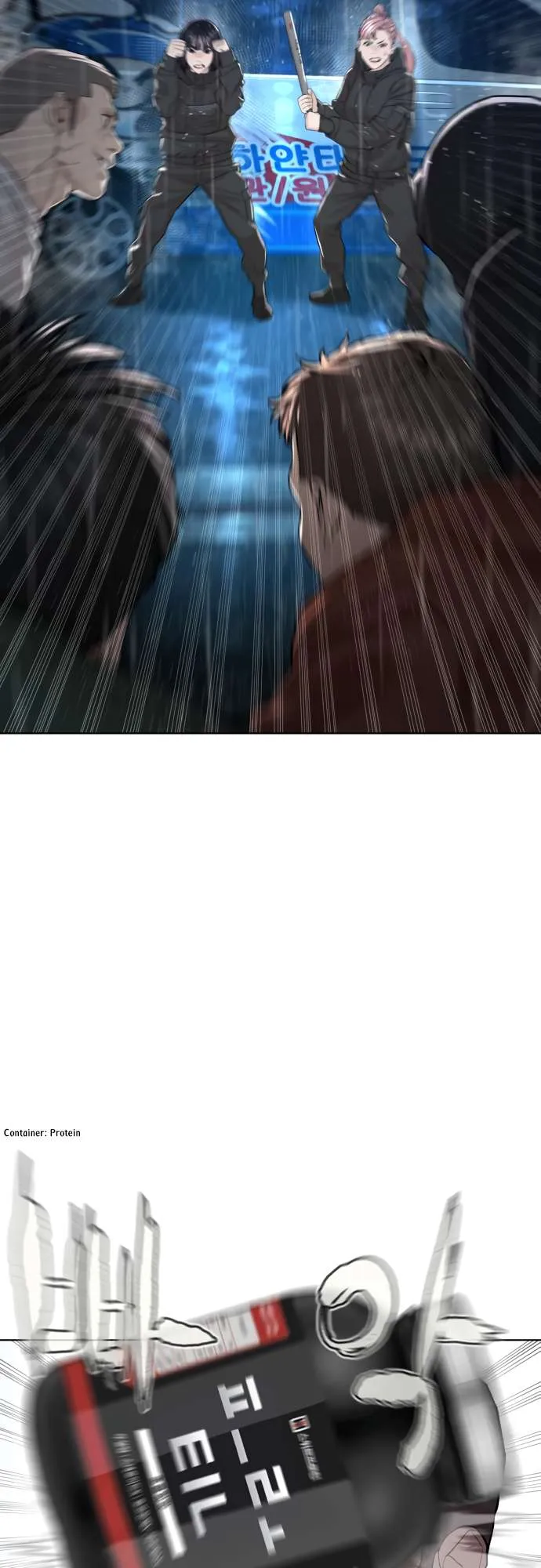 Read How to Fight chapter 123 image 71 on Lezhin
