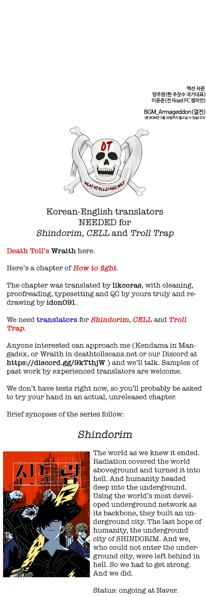 Read How to Fight chapter 123 image 83 on Lezhin