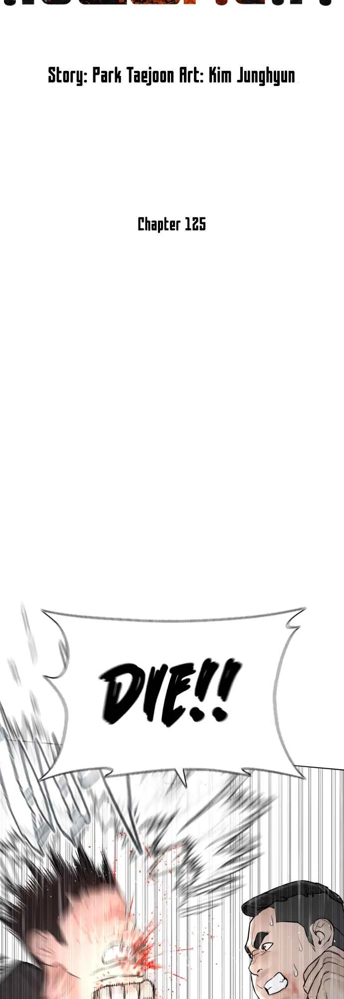 Read How to Fight chapter 125 image 17 on Lezhin