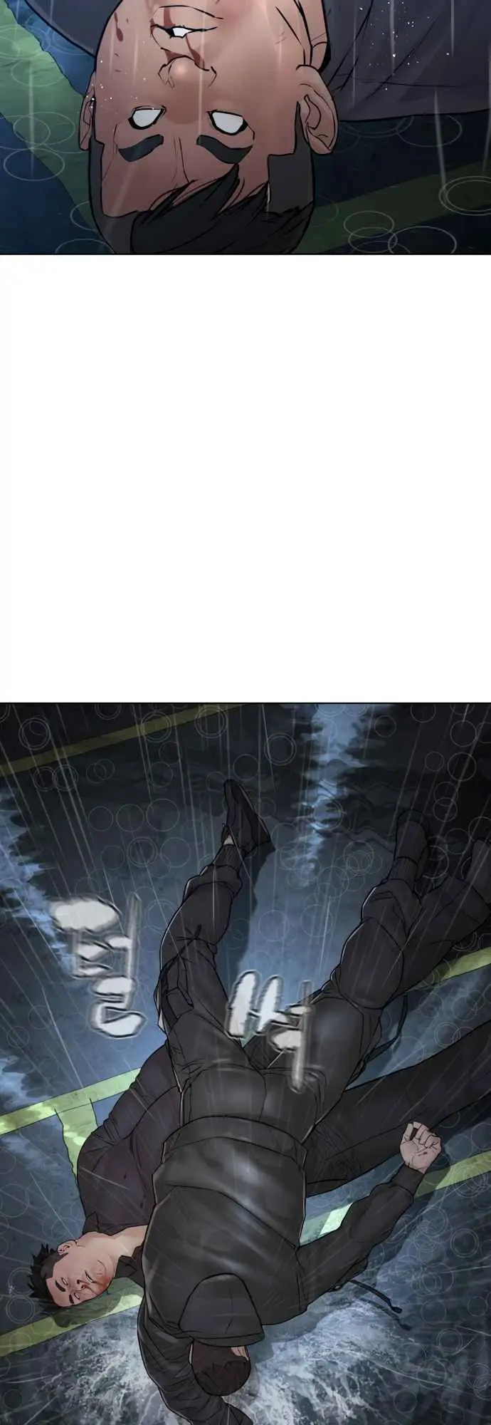 Read How to Fight chapter 125 image 51 on Lezhin