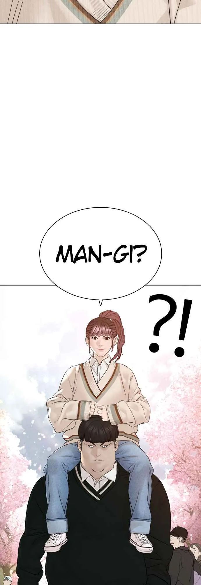 Read How to Fight chapter 125 image 57 on Lezhin