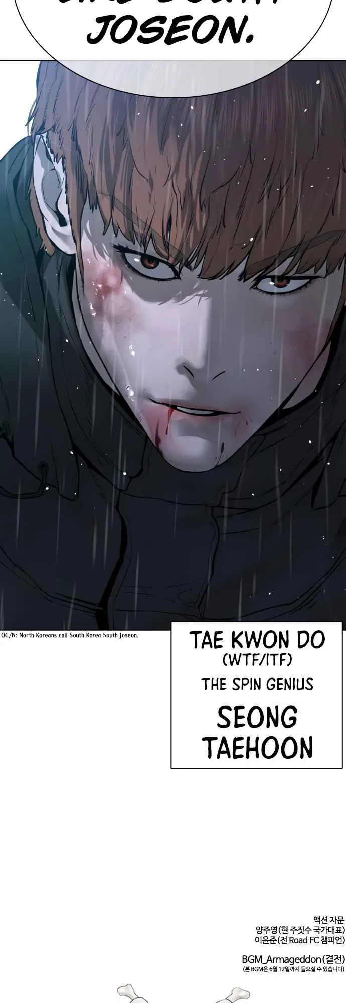Read How to Fight chapter 125 image 73 on Lezhin