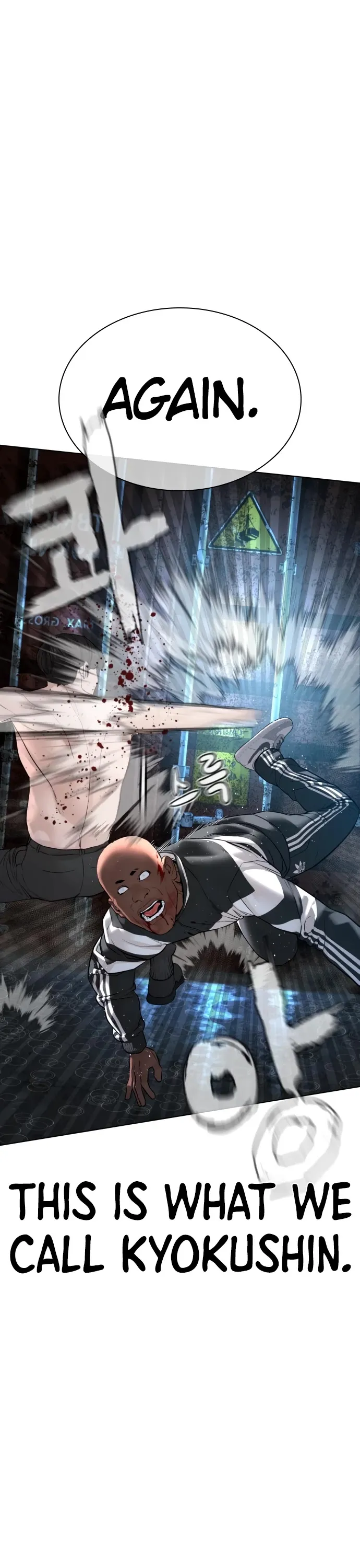 Read How to Fight chapter 127 image 16 on Lezhin