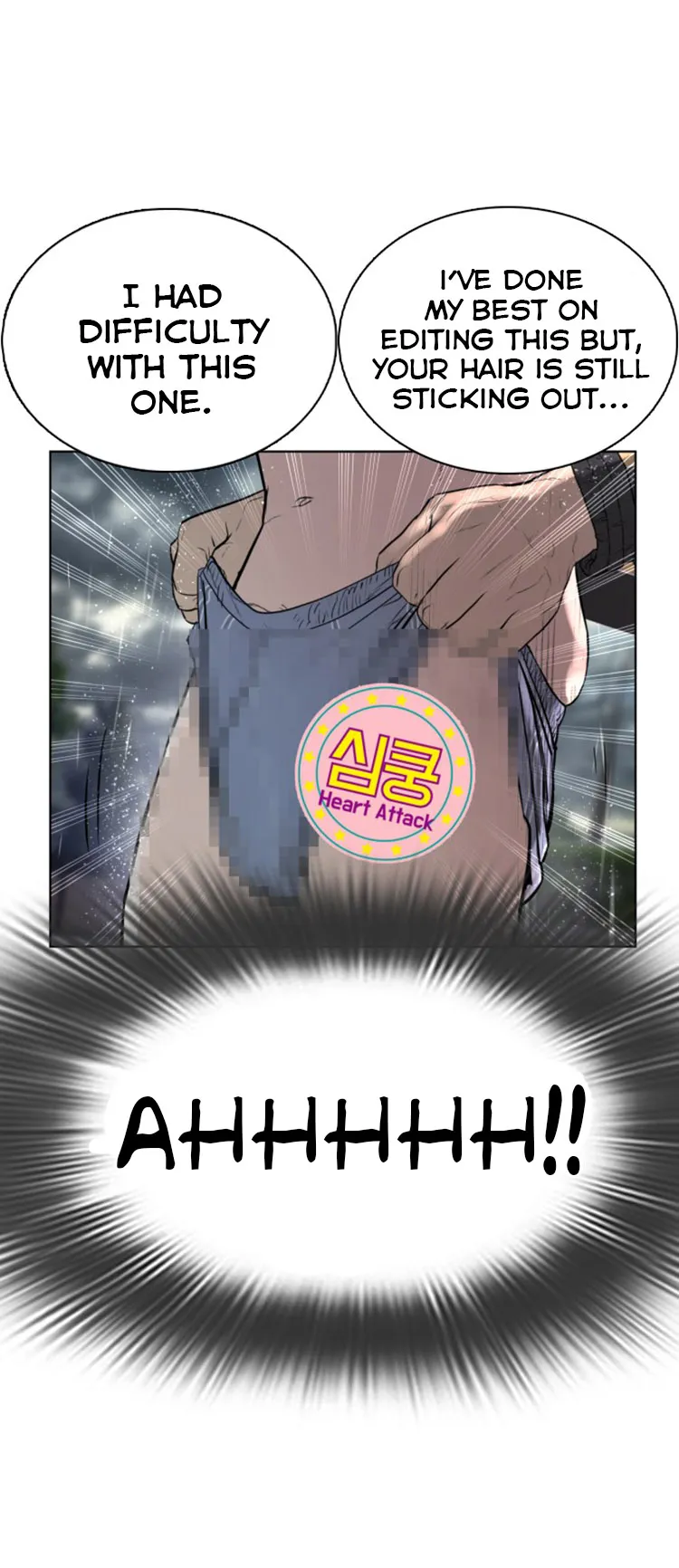Read How to Fight chapter 13 image 27 on Lezhin
