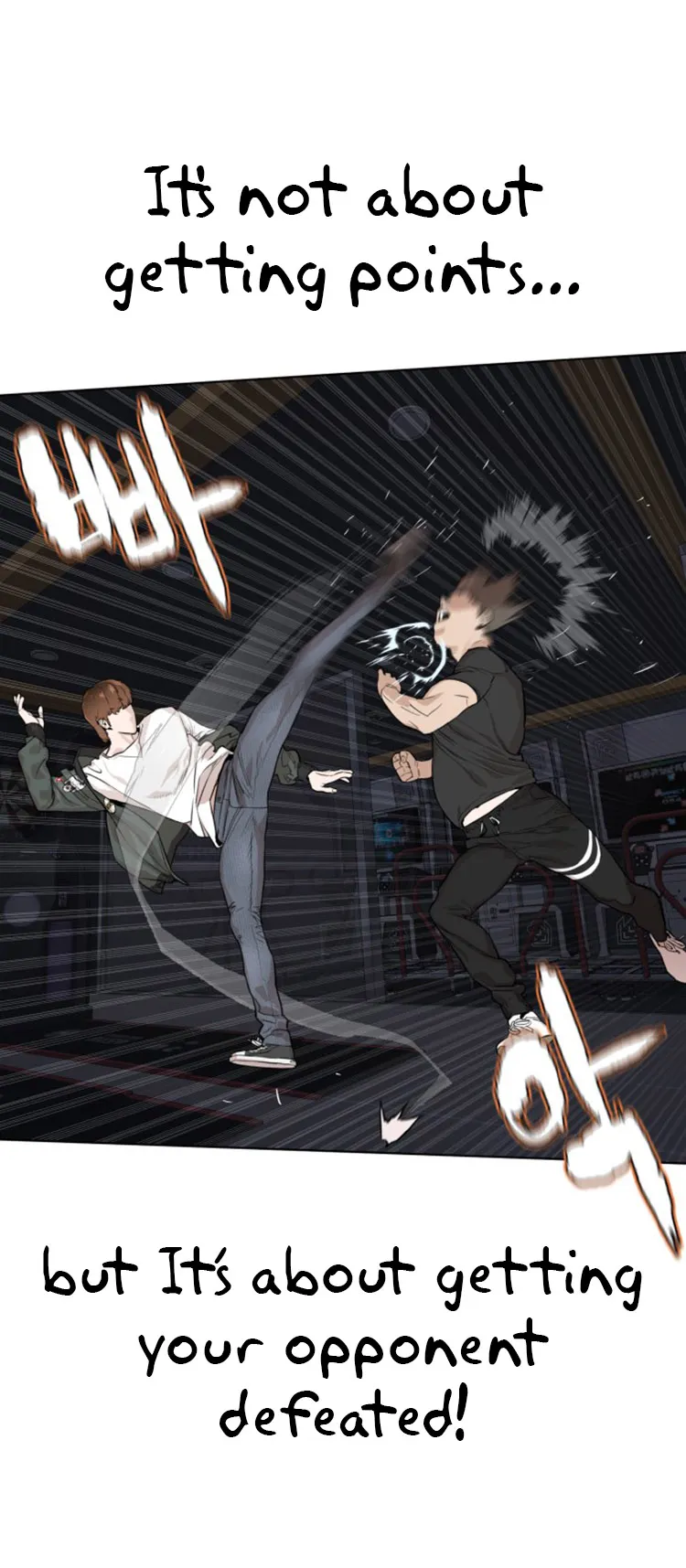 Read How to Fight chapter 13 image 73 on Lezhin
