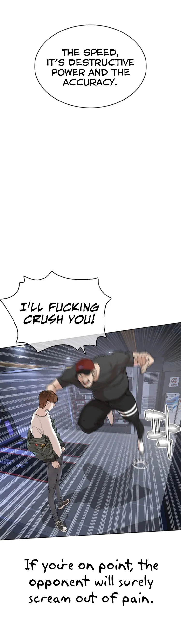 Read How to Fight chapter 13 image 88 on Lezhin
