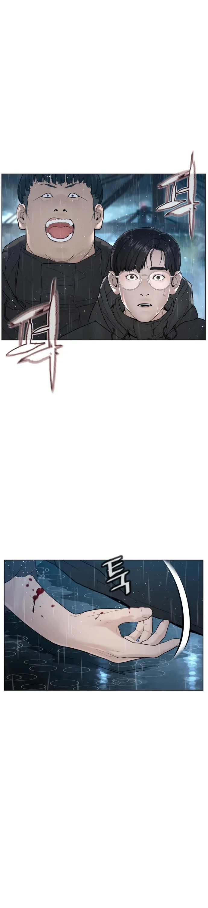 Read How to Fight chapter 130 image 44 on Lezhin