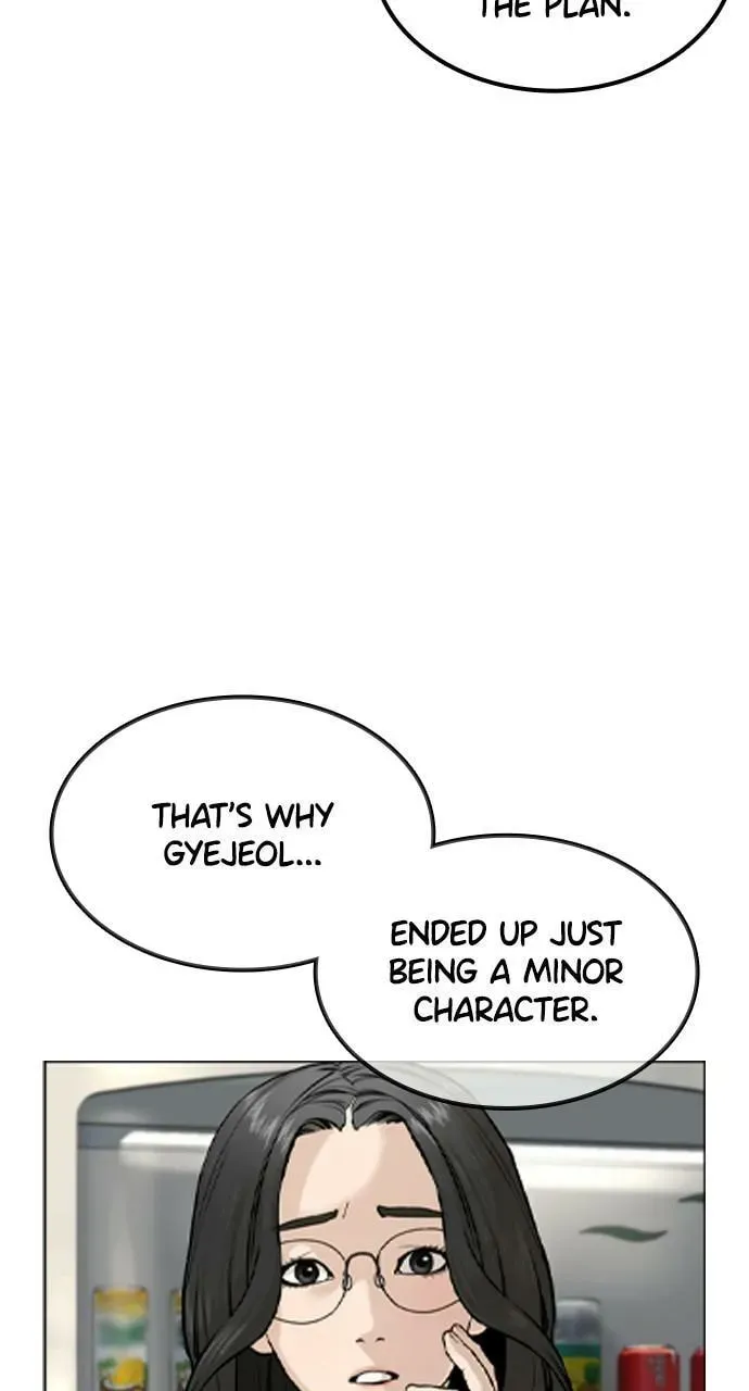 Read How to Fight chapter 134.7 image 77 on Lezhin