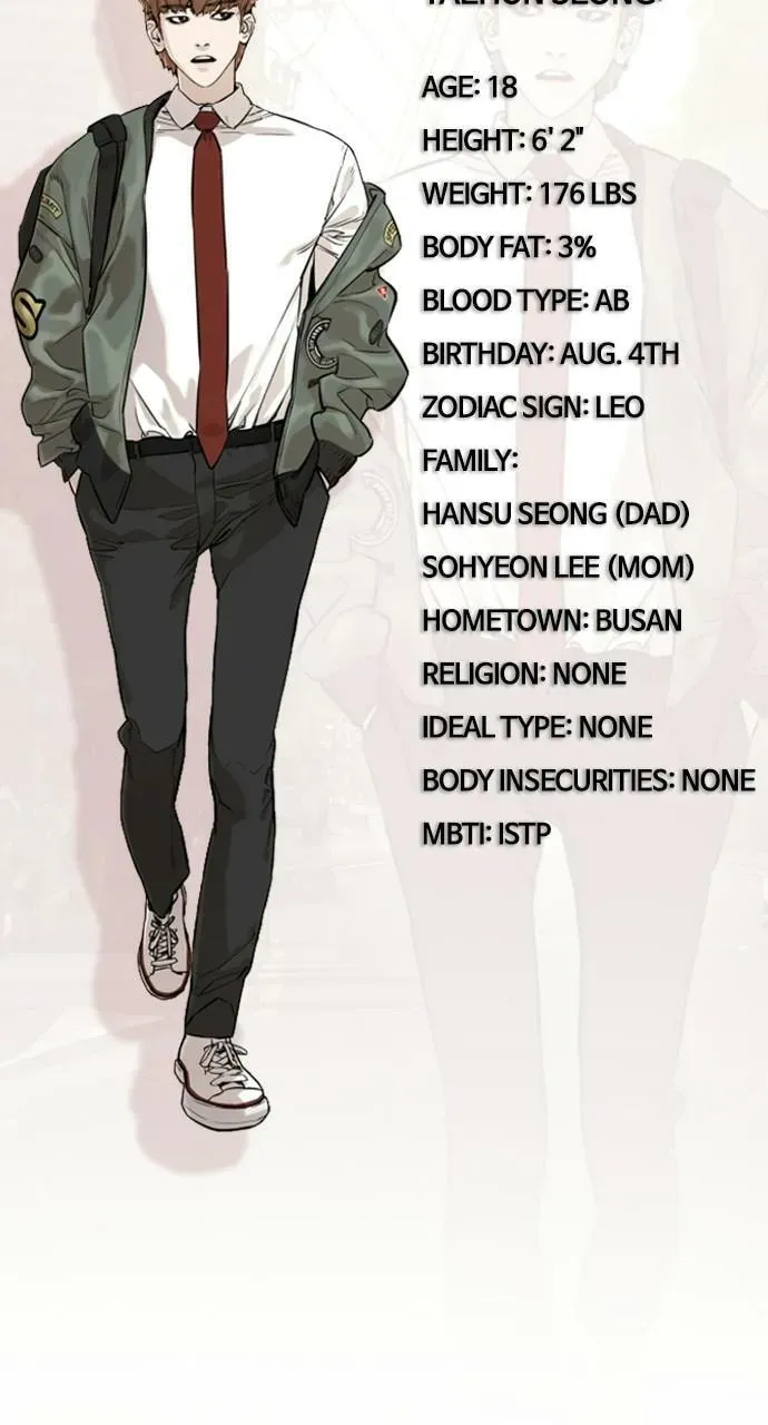 Read How to Fight chapter 134.7 image 94 on Lezhin