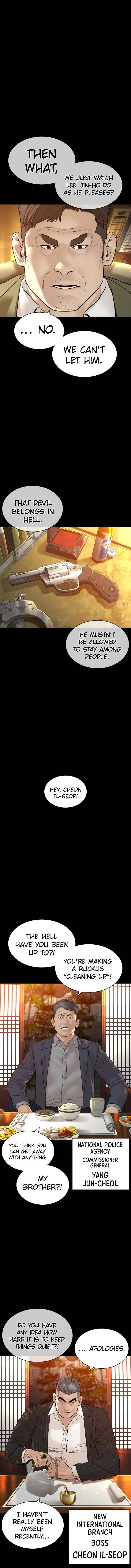Read How to Fight chapter 134 image 12 on Lezhin