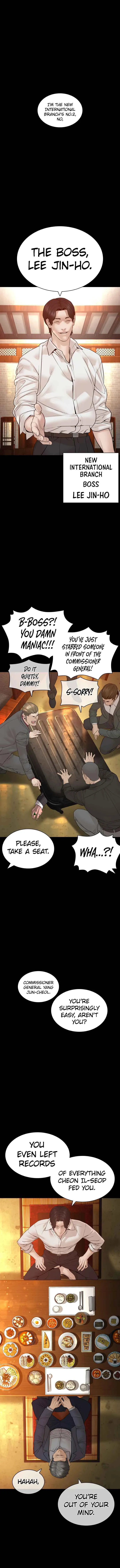 Read How to Fight chapter 134 image 15 on Lezhin
