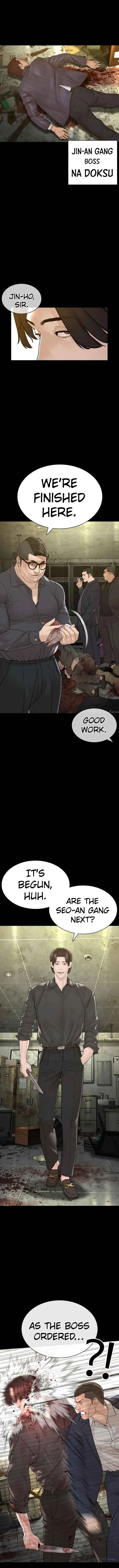 Read How to Fight chapter 134 image 6 on Lezhin