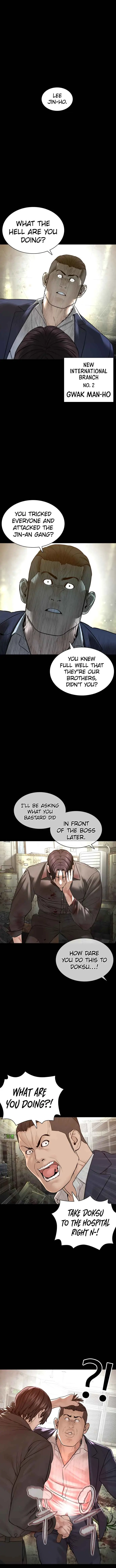 Read How to Fight chapter 134 image 7 on Lezhin