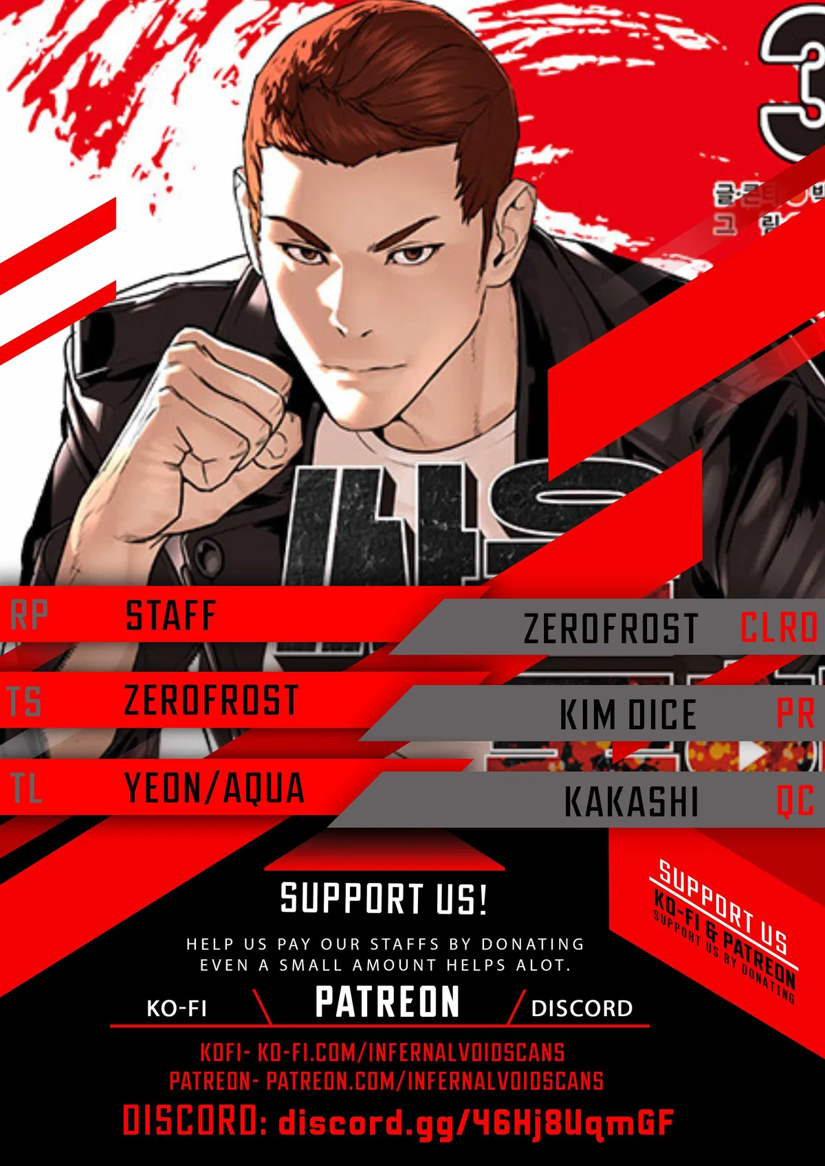 Read How to Fight chapter 140 image 1 on Lezhin