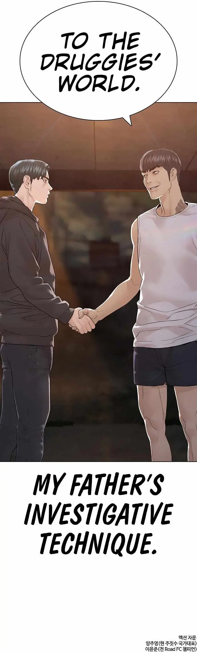 Read How to Fight chapter 140 image 20 on Lezhin