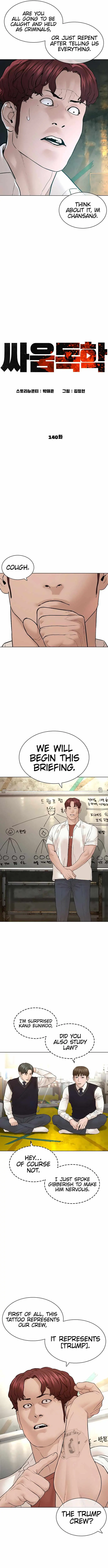 Read How to Fight chapter 140 image 6 on Lezhin