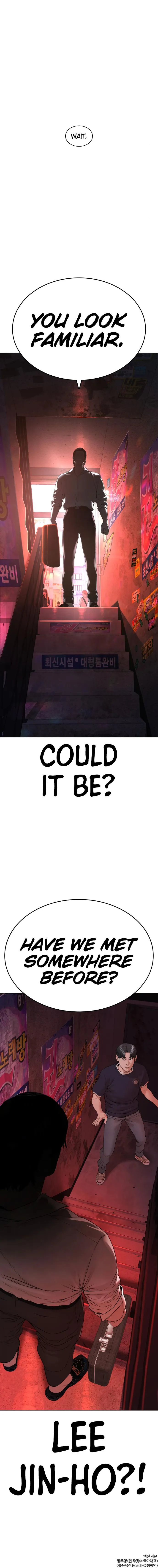 Read How to Fight chapter 141 image 17 on Lezhin
