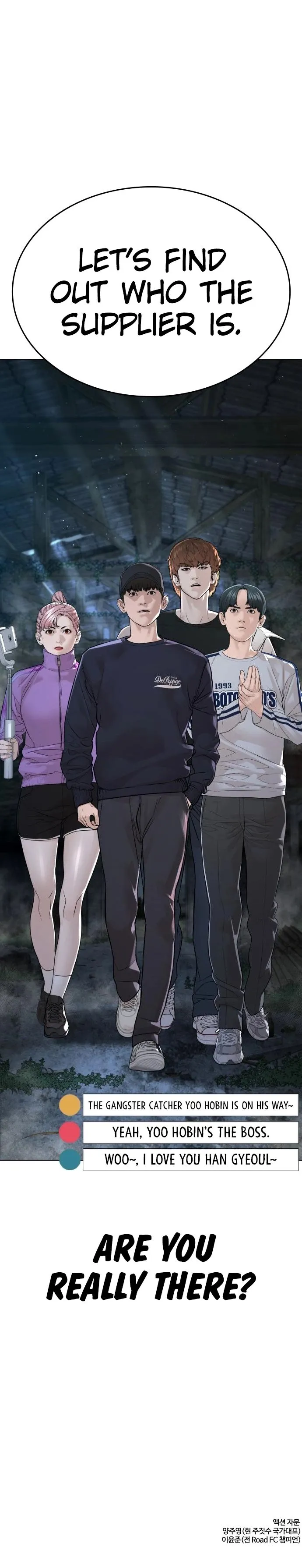 Read How to Fight chapter 144 image 14 on Lezhin