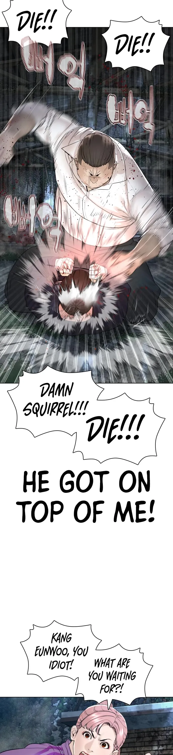 Read How to Fight chapter 145 image 30 on Lezhin