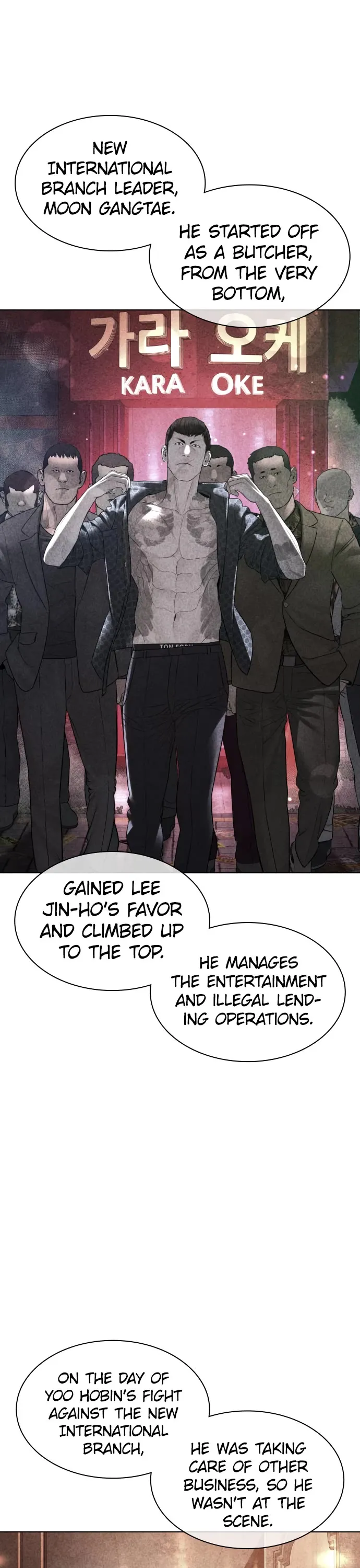 Read How to Fight chapter 145 image 58 on Lezhin