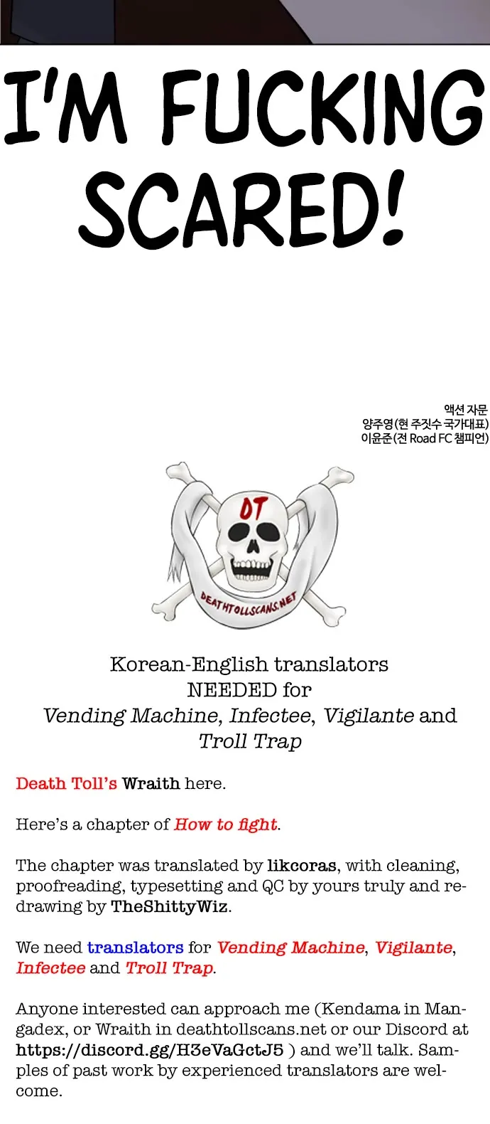 Read How to Fight chapter 145 image 68 on Lezhin