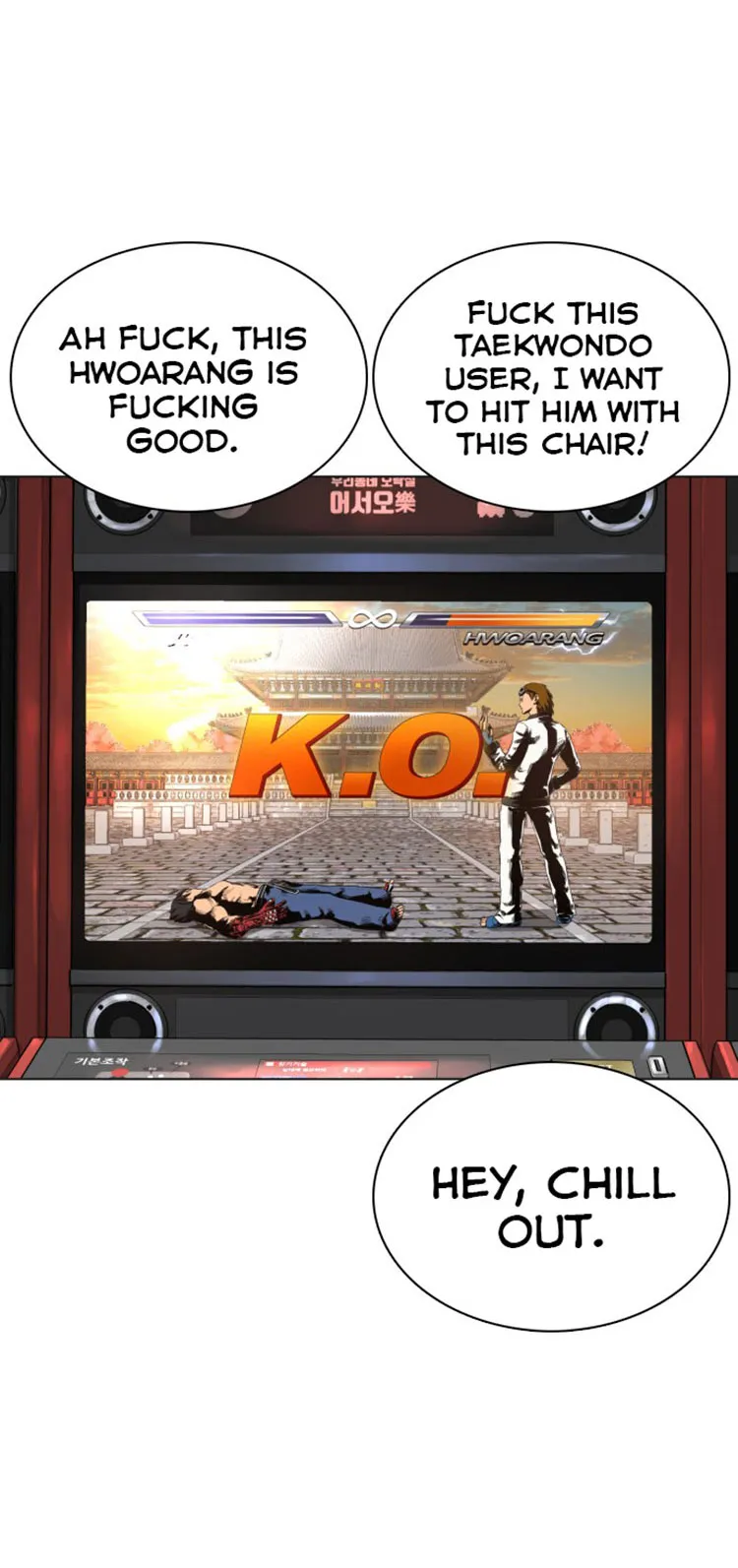 Read How to Fight chapter 15 image 58 on Lezhin