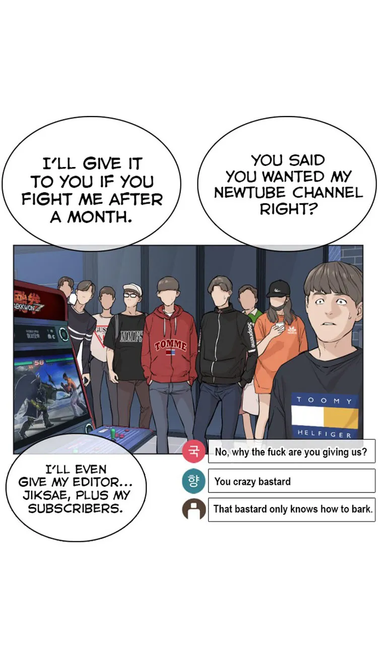 Read How to Fight chapter 15 image 71 on Lezhin