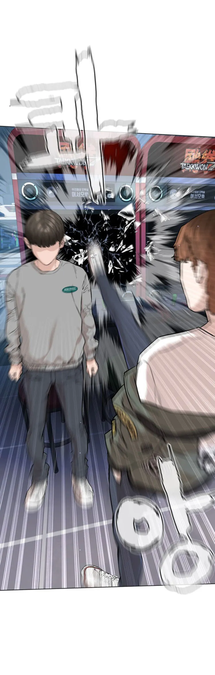 Read How to Fight chapter 15 image 75 on Lezhin