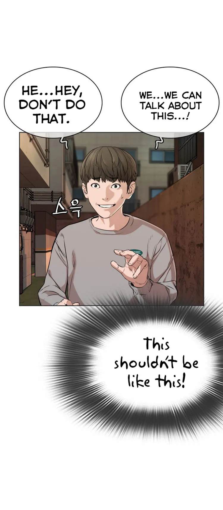 Read How to Fight chapter 15 image 8 on Lezhin