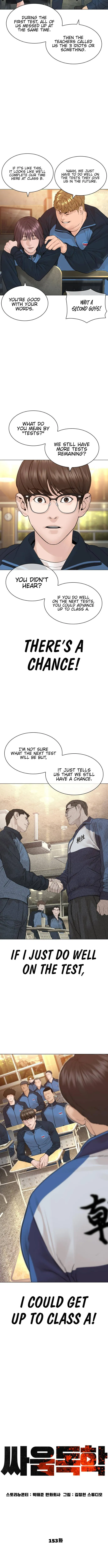 Read How to Fight chapter 153 image 6 on Lezhin