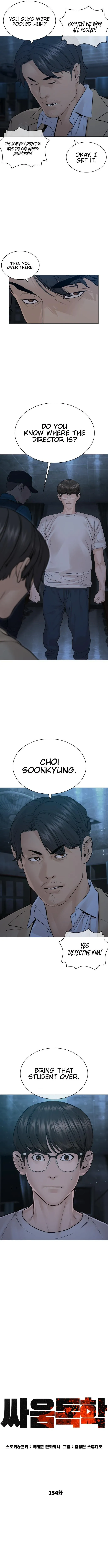Read How to Fight chapter 154 image 4 on Lezhin